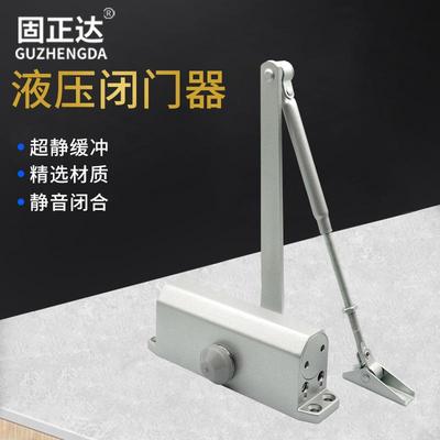 闭门器家用推拉单元门关门神器防火防盗门液压自动缓冲静音闭门器
