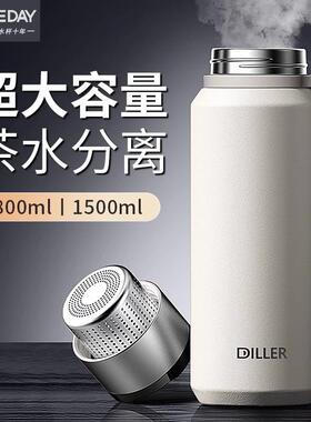 ONEDAY大容量保温杯子男款士生新款高颜值泡茶水分离304不锈钢号