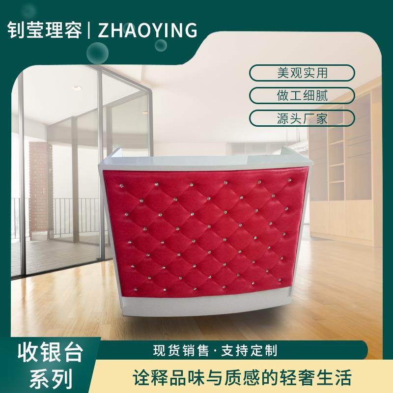 公司前台接待台简约现代咨询迎宾收银台吧台办公室柜台前台办公桌,畜牧/养殖物资,畜牧/养殖器械,淘宝优惠券,粉丝福利购,淘宝优惠卷