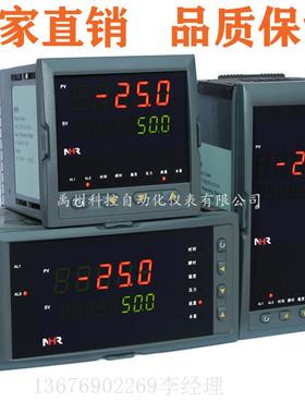 流量表NHR-5600B-55/X/X-0/X/2/X/X-A流量积算仪热量积算仪