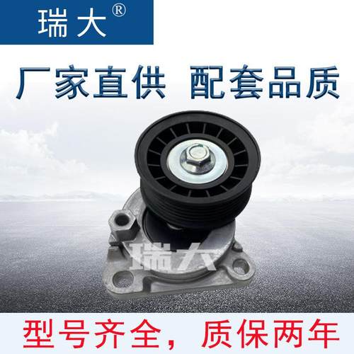 现货适用福特6E5Z-6A22-8BA，89372汽车涨紧轮，张紧器；