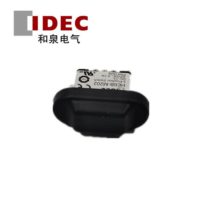 IDEC和泉使能开关HE6B-M202B两常开10脚示教器用