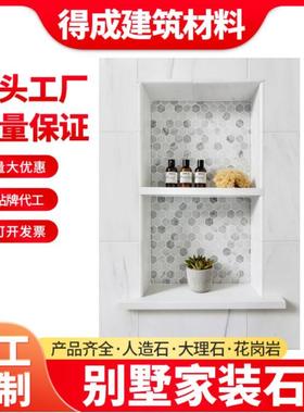 白色台面石英石厨房台面人造石纯白石英石大板橱柜台面壁龛壁橱