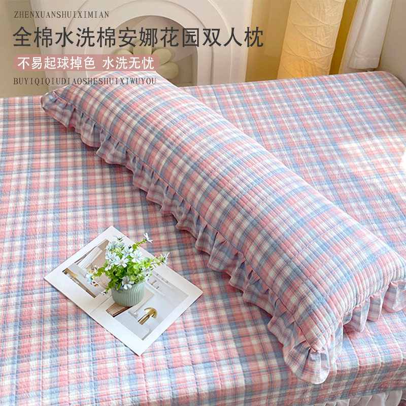 2025款水洗棉安娜花园双人枕家用床品格子简约百搭加厚磨毛情侣枕
