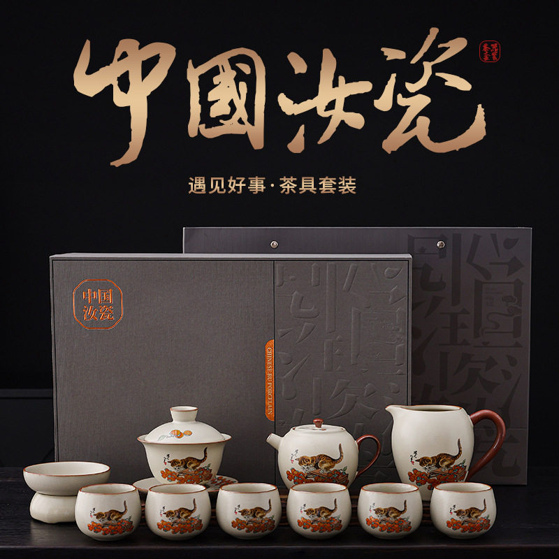 柿子猫汝窑陶瓷茶具茶壶米黄汝窑西施壶家用泡茶壶单壶泡茶器功夫