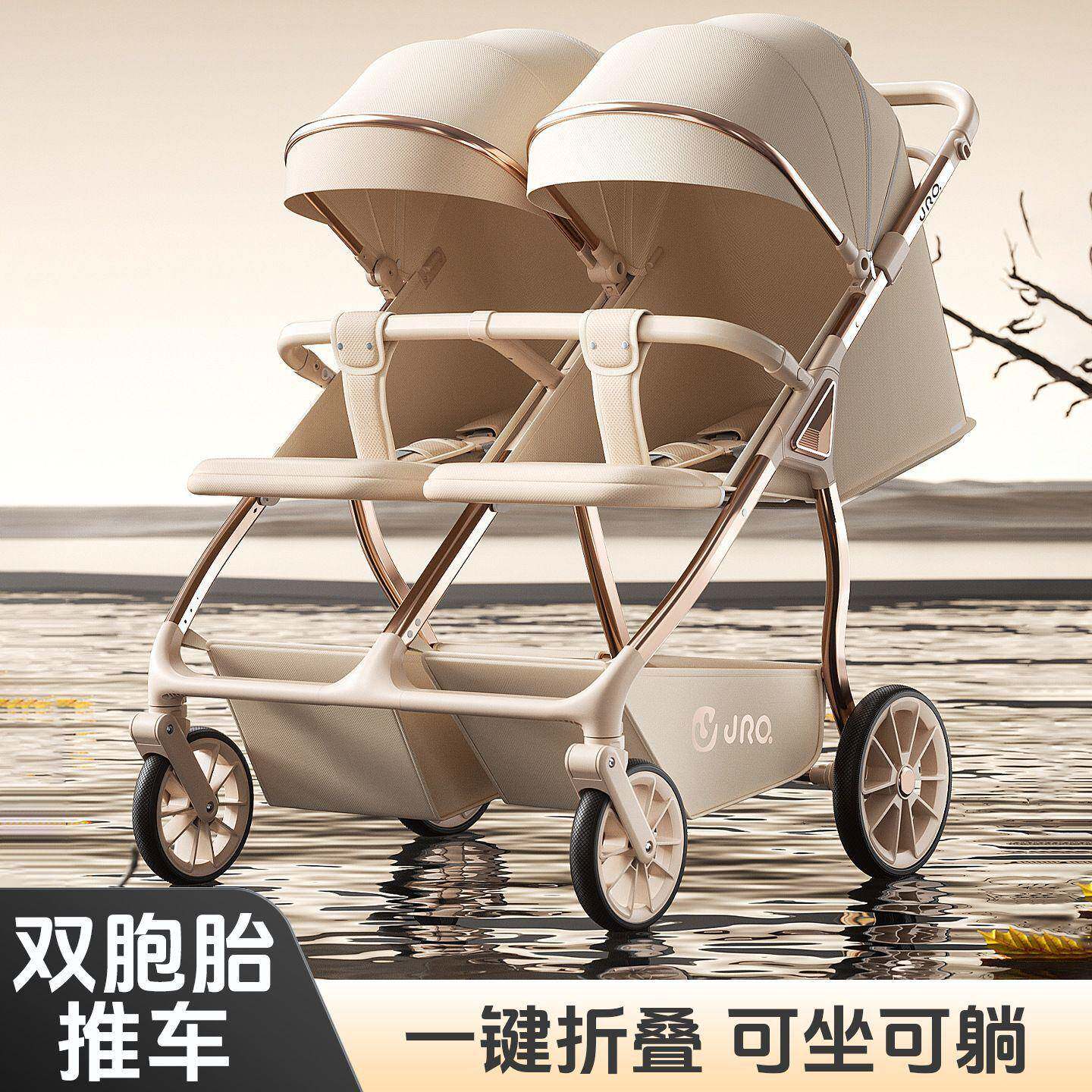 双胞胎婴儿推车可坐可躺婴儿车轻便可折叠高景观双人遛娃神器推车