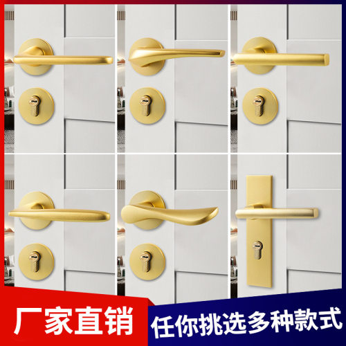 室内卧室房门锁家用房间木门把手锁具通用型分体磁吸静音卧室门