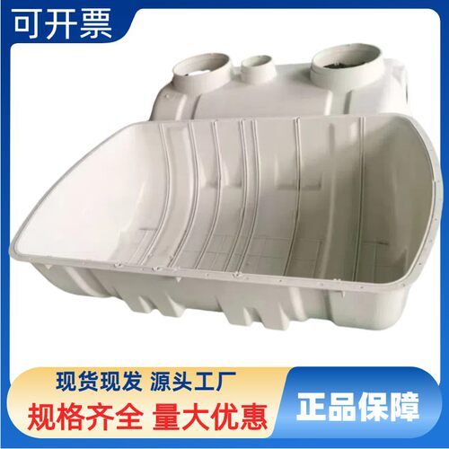 玻璃钢压膜化粪池农村污水处理SMC三格式隔油池沉淀池除油水分离
