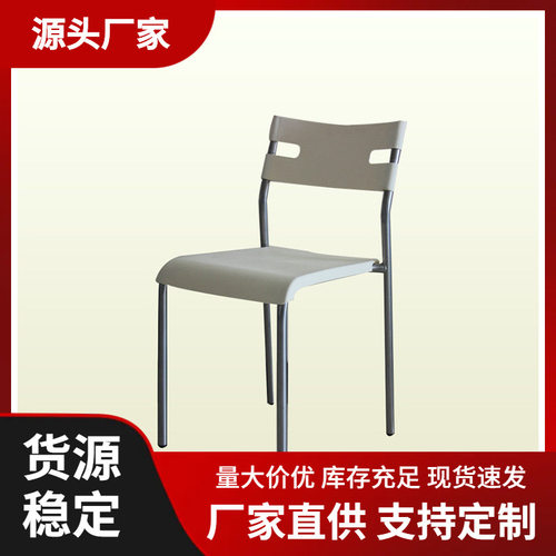 塑料员工办公椅简易舒适凳子休闲家用商用加厚电脑椅人体工学批发