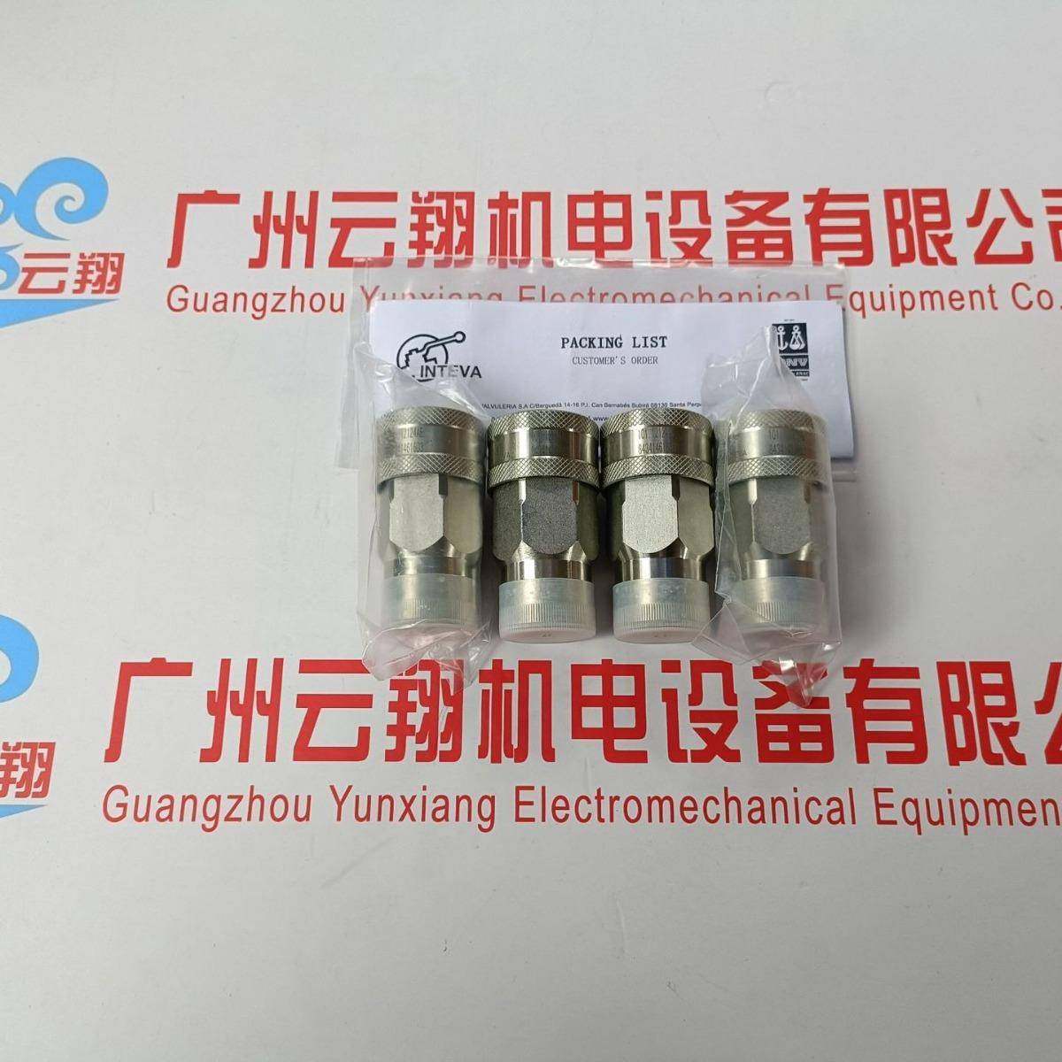 因特威INTEVA插拔式快速接头102.11112ME102.12112ME