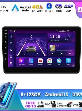 9寸适用于06-22款菲亚特Ducato标致雪铁龙安卓智能车载大屏导航