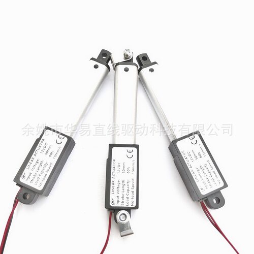 12V 50毫米90N推力9.5mm/s速度微型 迷你推杆 小型玩具用电动推杆