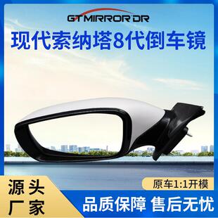 SONATA11适用于索纳塔8代现代转向灯总成车大视野87610/20-3S44