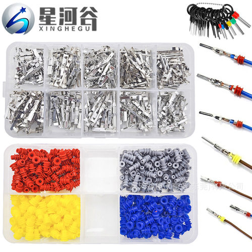 跨境690PCS 1-3.5mm汽车连接器插针配件铜公母接插件端子胶塞堵头