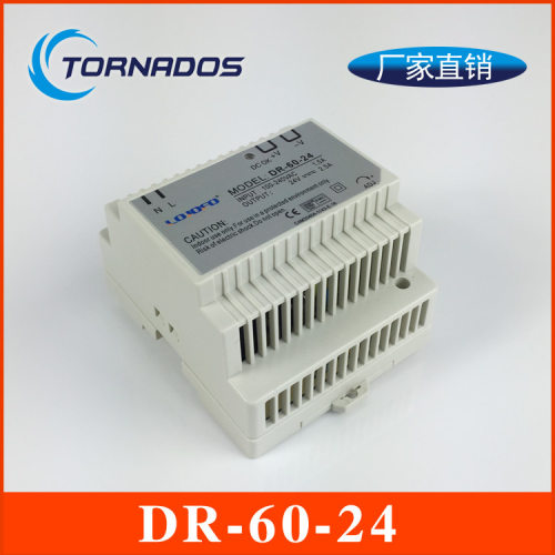 60W24V2.5A导轨式DR-60-24开关电源24V60W导轨式工业机械设备电源