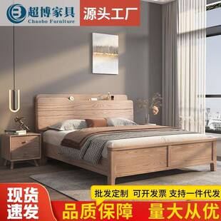 北欧白蜡木实木床原木风主卧1米8储物婚床现代简约卧室1米5双人床