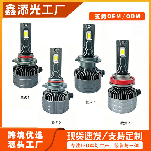 XT15双铜管led汽车前大灯150W灯泡H7 H4 H11 9005无损前照灯高亮