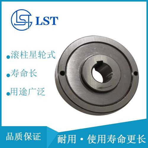 滚柱结构单向离合器GC-A25105T/GC-A3580/GC-A2585