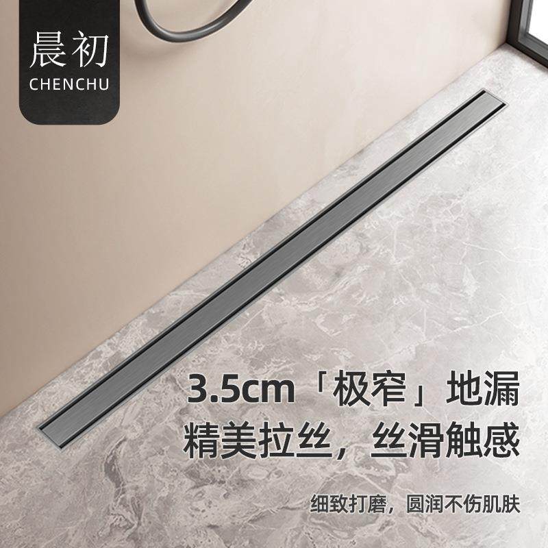 3.5cm线性地漏不锈钢304隐形大排量直排内芯可更换易清理家装地漏