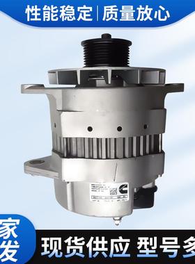 供应KOMATSU小松24V系列600-821-9570发电机/6008219570