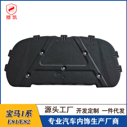 适用05-11款宝马1系E81/E82/E87前机盖隔音棉12-18款隔热棉