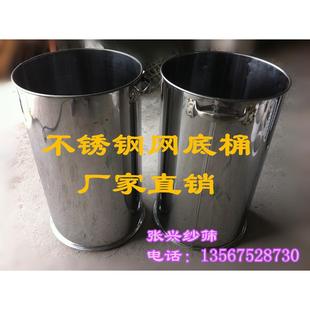 浮沉桶煤炭化验室浮沉实验专用漏桶浮沉网桶煤质化验仪器