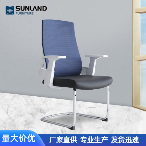 弓形椅工学仿生设计可调节腰枕会议洽谈椅舒适久坐办公椅员工椅子