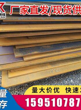 天津CCSB船用中厚钢板舞钢CCSA高强度A36船用钢板