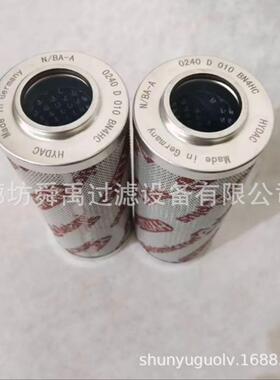 供应贺德克滤芯0240D010BN4HC液压油滤芯用于DF过滤器