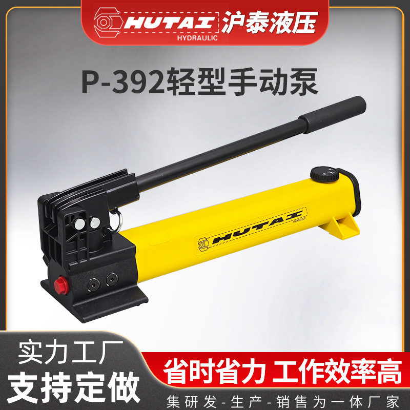 双速轻型手动液压泵10000PSI