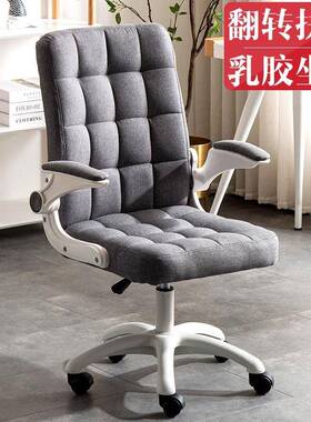 家生用电脑椅办公升降转椅现代约职员学简椅会椅议室休UTK闲靠背