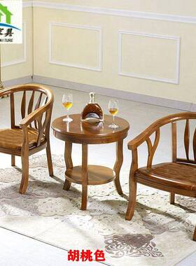 发8V店圈椅三件套宾馆客房洽酒谈沙57402椅阳台单人休闲实木室围椅卧家