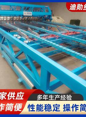 自动全数隧道煤UXK矿锚网梁网桥片焊接机配控件钢筋网焊网机