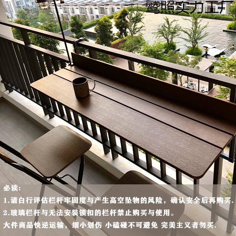 阳台栏MPB杆家悬挂书吧台桌户型小用吧台电脑桌可折叠桌椅