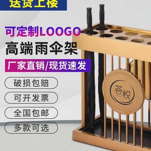 不锈钢伞IAI机自雨伞套袋机雨伞机伞套架机酒店大堂动商用伞收袋