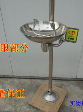 不锈验钢喷洗眼器NSB双口防冻冲淋厂紧淋b急实验室喷塑as