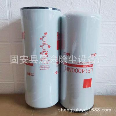 LF01400N55900P034TYL06809BND7154旋装式机油滤清器