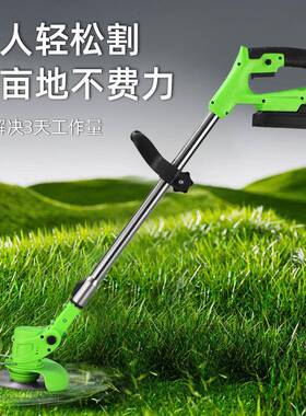 大功率锂割草用机家多功能割电草机电手持锂除78075草机园林打草机