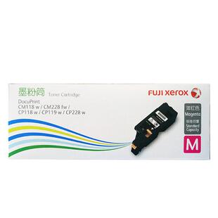 原装 富士施乐粉盒wCP118wCP11VVS98CP22wCM118wCM228fw墨粉