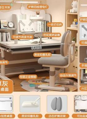 儿童学习小学生家可升降桌用套装写作业桌子宿舍NDX电脑椅桌办公