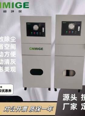 工业尘气体吸尘砂抛光除尘器OKL移动带式单机脉滤筒冲集尘粉器