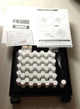 EIEN艾森针规H-8AEH-8BS8CGXM18D精密量规支套装E针规0.25~mm