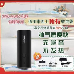 抽真空机小型家用压衣服棉被子纳电动袋抽气泵OOZ静缩音收强