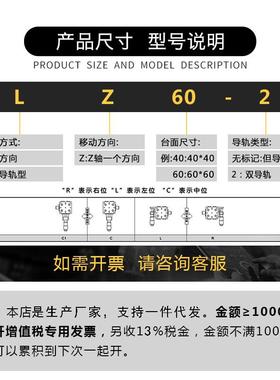 Z轴Z精密升降20439工作台手动微L调滑台40/60/820/90/15-2光学精密平台