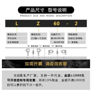 Z轴Z精密升降20439工作台手动微L调滑台40 820 2光学精密平台