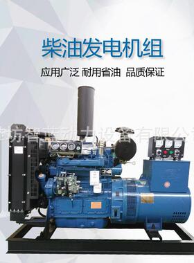 30KW/50K0W/10KW/YHB200KW/300KW/4机00KW发电机小型柴油发电组