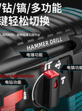 无刷大功XIS率三用锂电电锤锤轻工业电电钻击钻电镐角磨机冲扳手