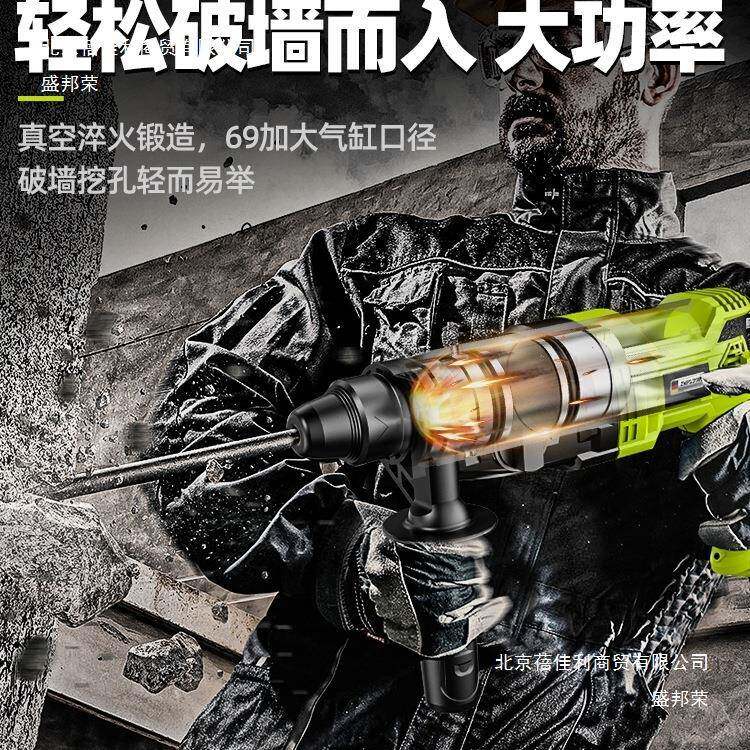 轻电锤搞电镐型家用多型功能XWF小大功率击工业冲钻打混凝土电锺