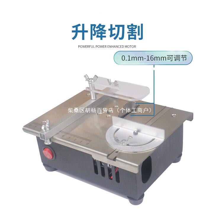 不钢786锈型切桌面小台锯小型微木工塑料电锯小型模型锯割机家用