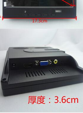 公高清7寸车载TUC液晶显器示器HDMIVGA货车大巴交监视头枕车显示